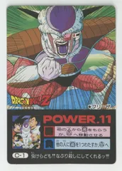 2025年最新】ドラゴンボール アマダ ミニコロの人気アイテム