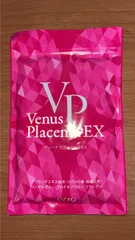 2025年最新】オージオヴィーナスプラセンタEXの人気アイテム