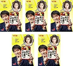 ウチの夫は仕事ができない Blu-ray BOX〈6枚組〉