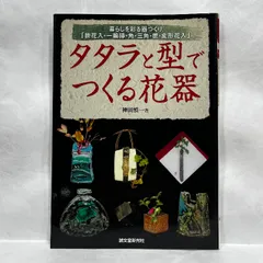 お値下げ中❗️書道 かな 高山草月堂 南艸かな十二か月 上下巻