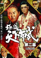 ポスター3種】水曜どうでしょう 喧嘩太鼓 ジャングルリベンジ