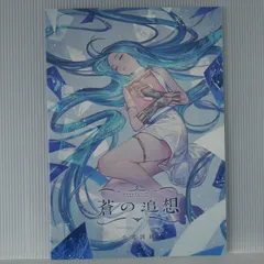 2025年最新】グラブルミュージアムの人気アイテム - メルカリ