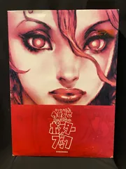 2025年最新】寺田克也 ポスターの人気アイテム - メルカリ