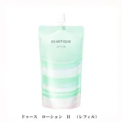 【資生堂】ベネフィーク　ドゥース ローション II（レフィル）180mL 2なめらかでしっとり 詰替 化粧水　【店頭同様の国内正規品】