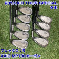 ゼクシオ4 MP400 4代目 ゴルフ アイアンセット メンズ 初心者 9本