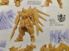 2025年最新】ガンダムアーティファクト hiの人気アイテム - メルカリ 2025年最新】ガンダムアーティファクト hiの人気アイテム - メルカリ