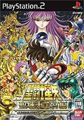 【中古】(未使用･未開封品)　聖闘士星矢 聖域十二宮編 gsx453j