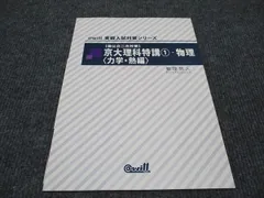 2024年最新】力学的の人気アイテム - メルカリ