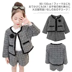 2点セット 子供スーツ 女の子 フォーマルスーツ ツイード セットアップ ジャケット 半ズボン パンツセット 入園式 入学式 卒園式 卒業式 結婚式 発表会 七五三 短パンスーツ 上下セット フォーマ#amyz187