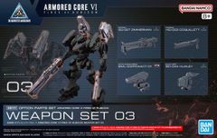 30MM オプションパーツセット ARMORED CORE VI FIRES OF RUBICON WEAPON SET 03 プラモデル BANDAI SPIRITS バンダイ