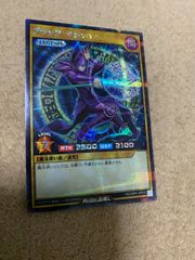 メルカリshop30%セール遊戯王ブラックマジシャンラッシュシークレット