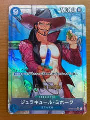 2025年最新】ミホーク srの人気アイテム - メルカリ