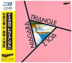 【未開封】 Niagara Triangle Vol.2 セット 予約特典付き NIAGARA TRIANGLE Vol.2 40th Anniversary Edition 【完全生産