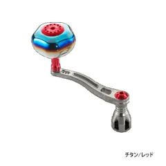 リブレ☆パワーアーム88オーダー☆シマノ 8000番〜14000番左