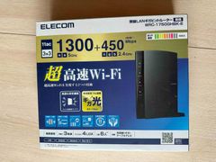 ELECOM（エレコム） 超高速Wi-Fi　無線LANギガビットルーター（親機）