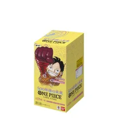【新品】ONE PIECEカードゲーム 500年後の未来 OP-07 (BOX)　ワンピース　TCG