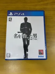 【#21】PS4 龍が如く7 外伝 名を消した男
