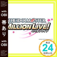 [띠 있음]THE IDOLM@STER MILLION THE@TER GENERATION 14 Charlotte·Charlotte(특전 없음) [CD] Charlotte·Charlotte [도쿠가와 축제(CV. 스와 아야카), 에밀리 스튜_07