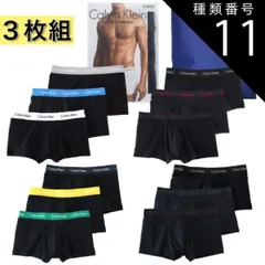 種類11:３．CA9/ローライズ　L カルバンクライン 下着 メンズ 3枚組 ボクサーパンツ  3枚セット ブラック 黒 CALVIN KLEIN CK ロゴ 男性 本革プレート付ギフト