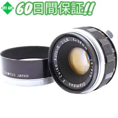 2025年最新】F.ZUIKO 38mm F1.8の人気アイテム - メルカリ
