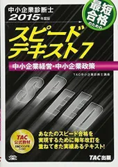 2024年最新】診断士の人気アイテム - メルカリ