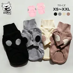 YF-384-ピンクB(エルボーパッチグレー）　犬服 冬 可愛い ペット服 ドッグウェア カットソー トレーナー トップス インナー 重ね着 無地 シンプル おそろい 柔らかい伸縮性抜群 人気 男の子