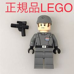正規品 中古 LEGO レゴ スターウォーズ  ミニフィグ　インペリアル・オフィサー　おまけ付き NP-185 ※STARWARS　銃　武器 361