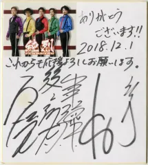 2025年最新】直筆イラストサイン色紙の人気アイテム - メルカリ