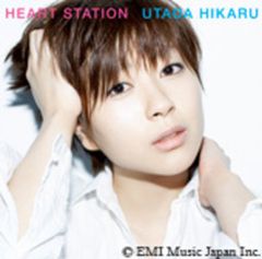 (CD)HEART STATION／宇多田ヒカル