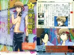 【中古】アニメ系トレカ No.007：沖田総悟