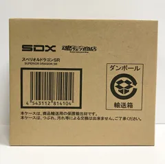 2025年最新】SDX スペリオルドラゴンSRの人気アイテム - メルカリ