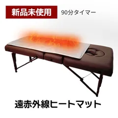楽天市場】遠赤外線ヒートマット セパレート 【FORTUNA HEATMAT