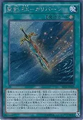 遊戯王 ソード・オブ・ナイツ 2025年最新】遊戯王 ソード・オブ・ナイツの人気アイテム - メルカリ