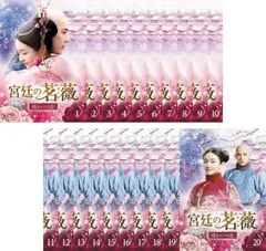 時をかける愛　全13巻セット　完結　DVD　ドラマ　中国 Amazon.co.jp: 「時をかける愛」全13巻 DVD 全巻 セット 中国