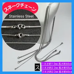メンズ レディース スネークチェーン ネックレス ステンレス アクセサリー