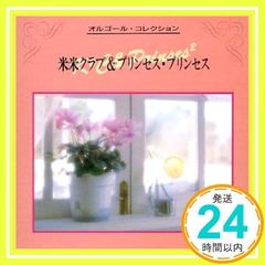 미미클럽 & 프리플리 [CD]_02
