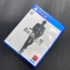 PS4 名を消した男 龍が如く7 外伝