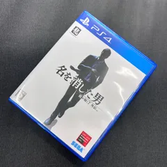 PS4 名を消した男 龍が如く7 外伝