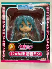 じゃんぼ初音ミク ねんどろいど A章 じゃんぼ初音ミク ねんどろいど A章 グッスマくじ 初音ミク 2012