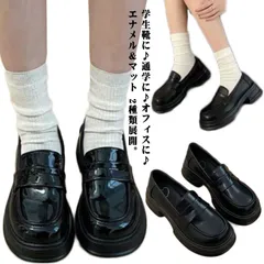 スクール ローファー 厚底ローファー 学生靴 厚底 スクールローファー ブラック 黒 スクールシューズ ローファー レディース 学生 通学 フォーマル靴 通勤 通学 卒業式 入学式発表会 結婚式 コス#hakjf647