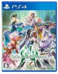 サガ エメラルド ビヨンド -PS4