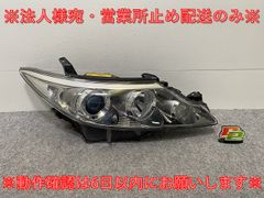 エスティマ アエラス/3型 50系/ACR50W/55W/GSR50W/55W/AHR20W 純正 中期 右 ヘッドライト/ランプ キセノン HID KOITO 28-217(143291)