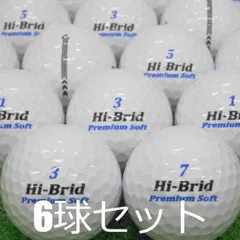 ロストボール ダンロップ HI-BRID プレミアムソフト ホワイト 6球セット 中古 Aランク DUNLOP ハイブリッド ソフト 白 ゴルフボールのサムネイル
