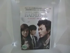 Amazon.co.jp: BAD LOVE~愛に溺れて~ DVD-BOX I : クォン
