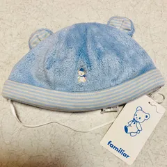 新品　ファミリア　帽子　43サイズ　くま　水色