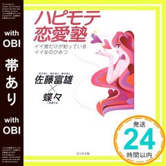 夏夏ミニベリーズ [CD] Berryz工房、 菅谷梨沙子、 徳永千奈美