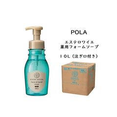 衛生日用品 POLA FOAM SOAP 10L 衛生日用品 POLA FOAM SOAP 10L Amazon.co.jp: Paula Shower