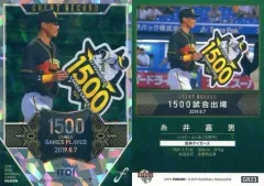 2025年最新】糸井 嘉男の人気アイテム - メルカリ