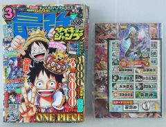 コミック デ・ジ・キャラット SP オフィシャルブック 女の子スペシャル