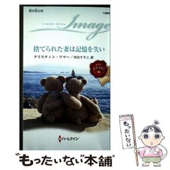中古】 ワイルド7 13（灰の砦編） / 望月 三起也 / 徳間書店